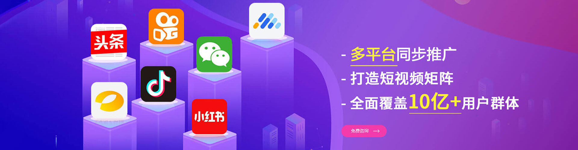 宜丰百度信息流