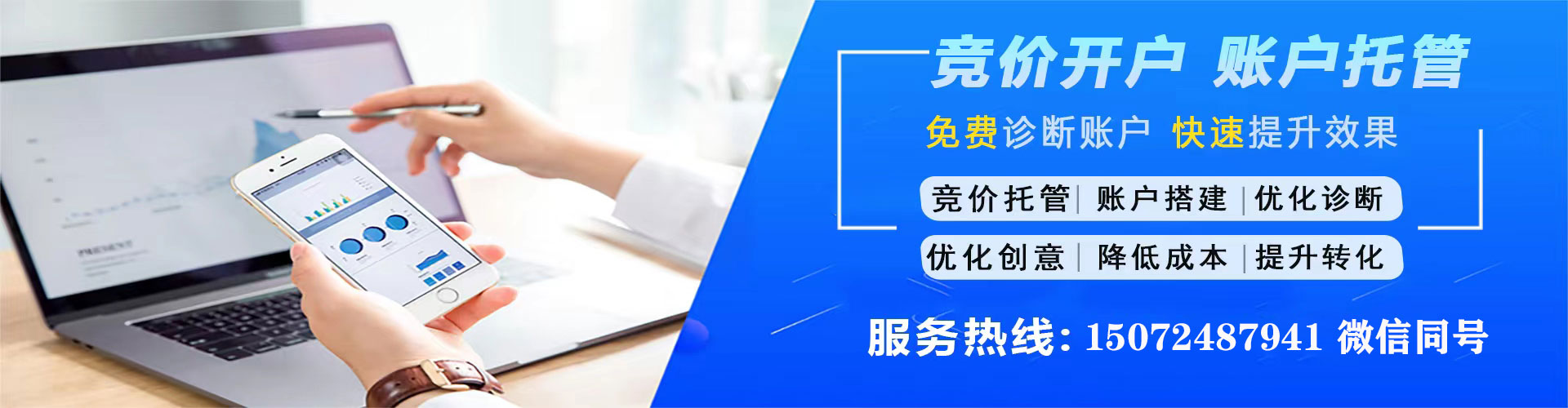 宜丰头条信息流
