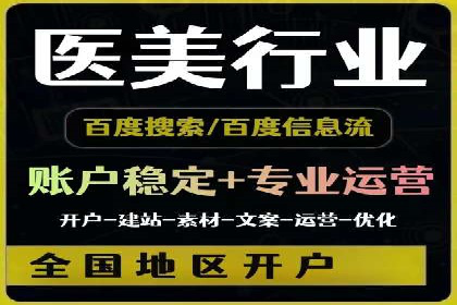 案例分析：百度SEM推广助力企业实现业绩倍增