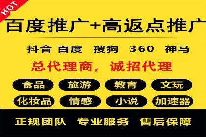 百度推广一个月费用大盘点